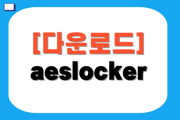 aeslocker