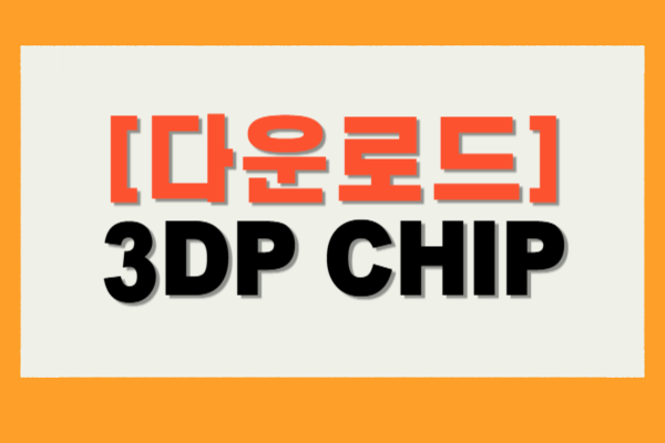 3DP CHIP