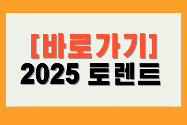 a white and orange rectangle with black text